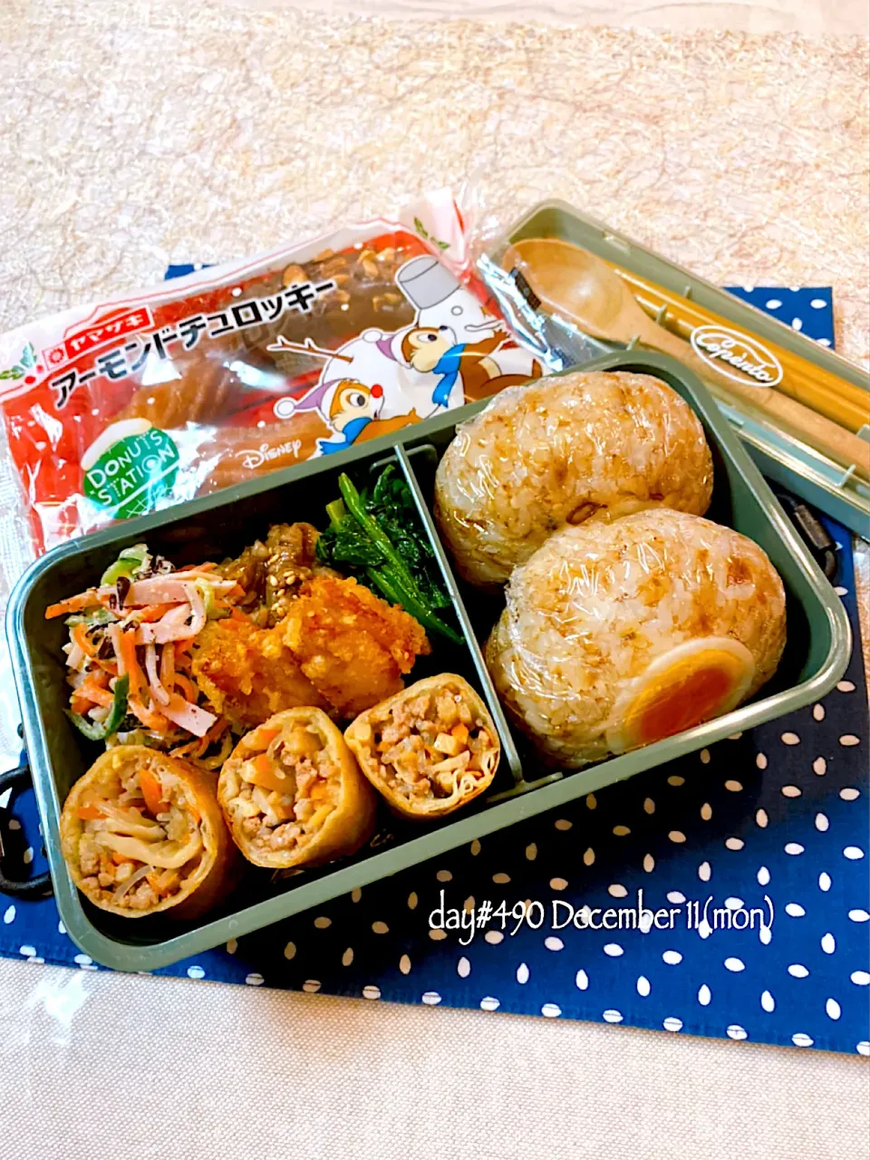 Snapdishの料理写真:★ある日のDK弁当★|♡ciao♡さん