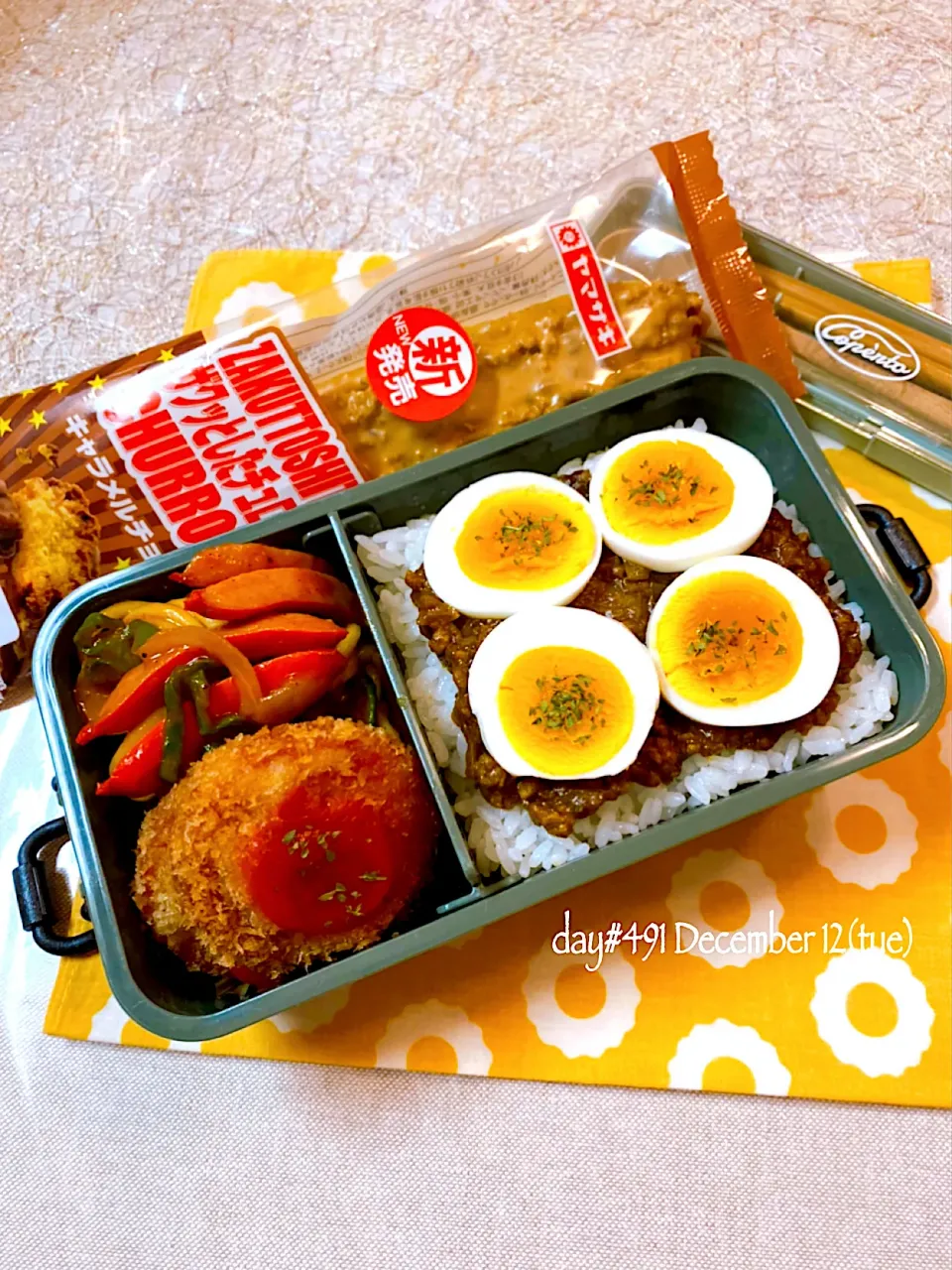 ★ある日のDK弁当★|♡ciao♡さん