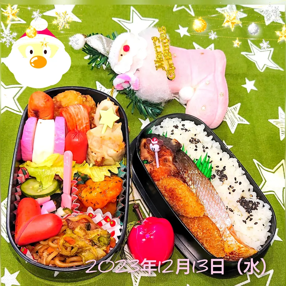 2023年12月13日（水）のお弁当🍱。|ママちんさん