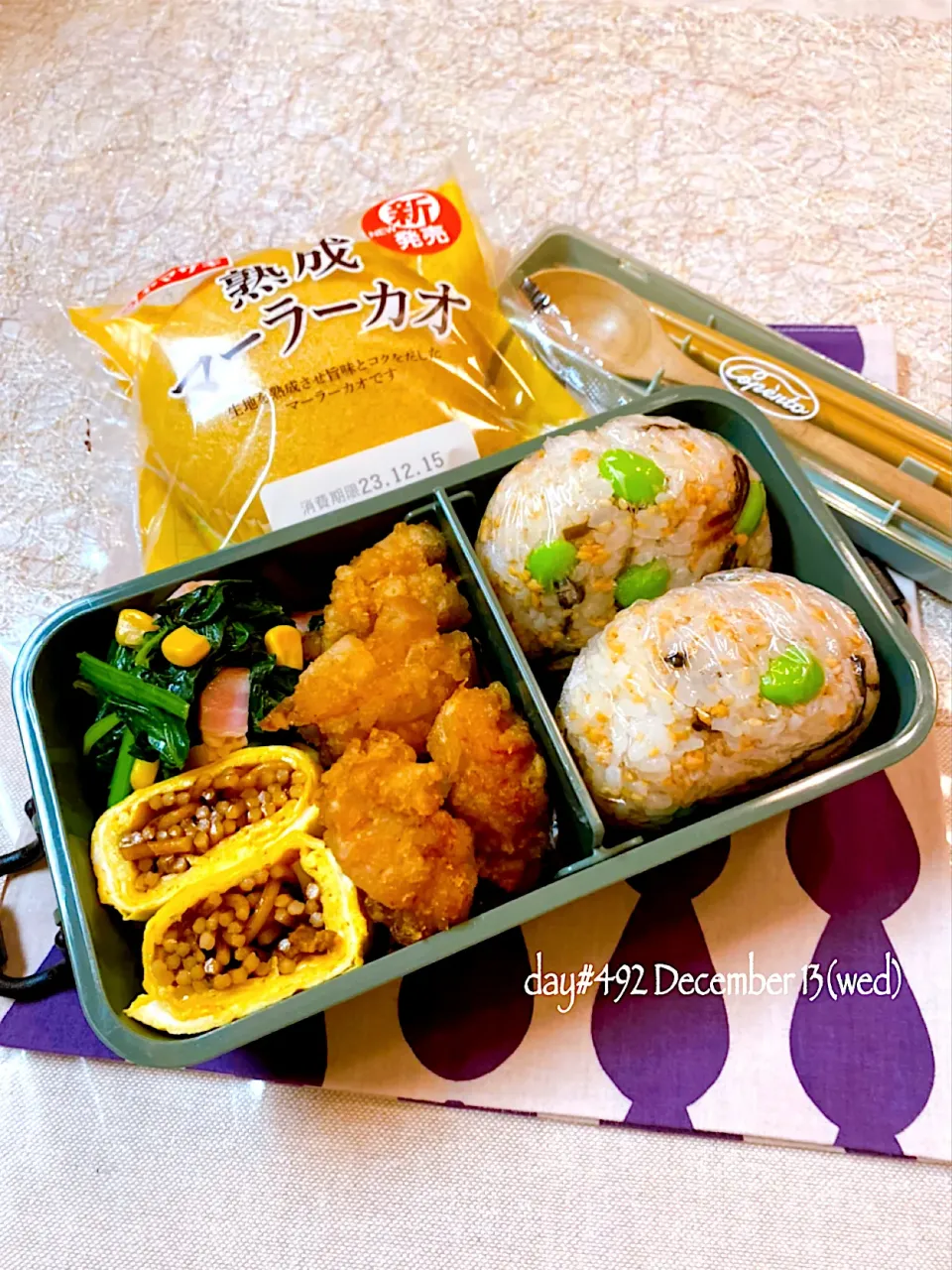 ★ある日のDK弁当★|♡ciao♡さん