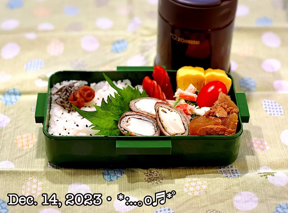 Snapdishの料理写真:2023/12/14お弁当～♡|いく❤️さん