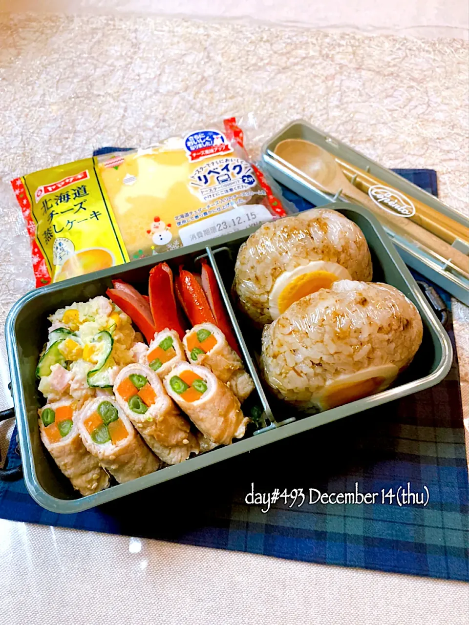 ★ある日のDK弁当★|♡ciao♡さん