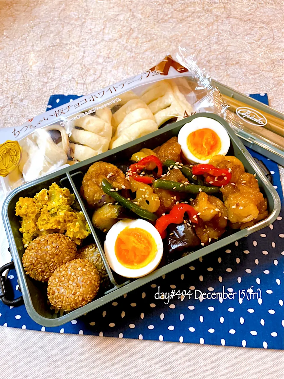 Snapdishの料理写真:★ある日のDK弁当★|♡ciao♡さん