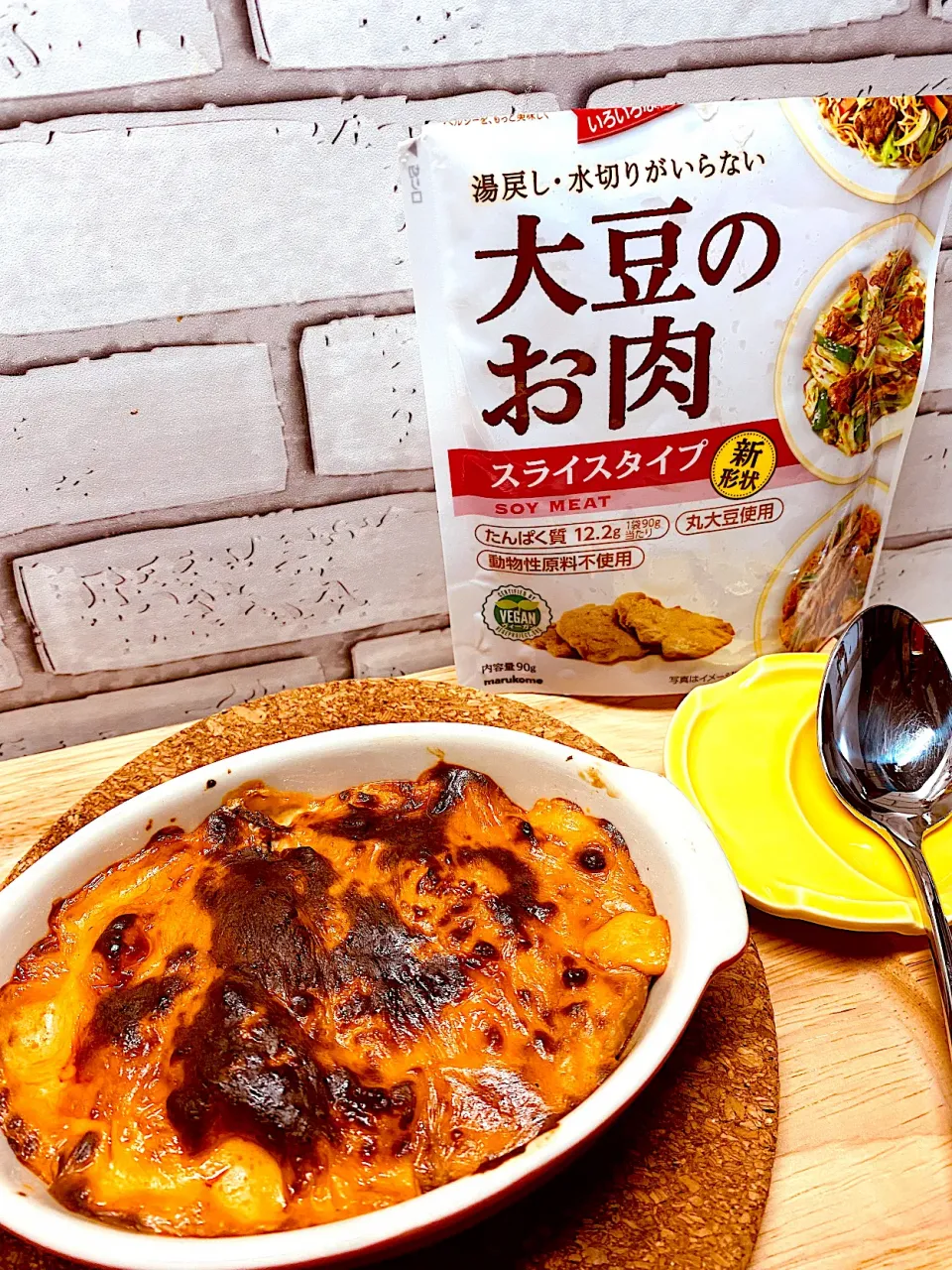 ビスク風海老グラタンwith大豆のお肉|マダァムMikikoさん