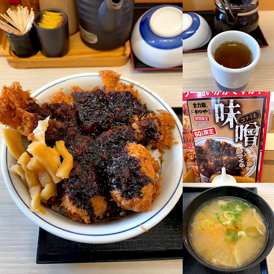 味噌チキンカツ丼　　豚汁小|るみおんさん