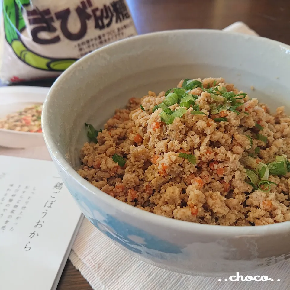 身体に優しい和食♡きび砂糖で鶏ごぼうおから♪|ちょこさん