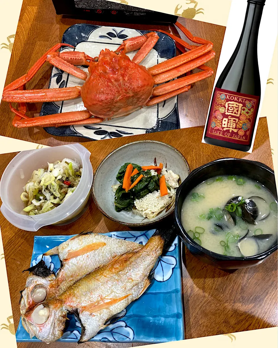 旅行土産で 晩ご飯 🦀 🐟|sakuramochiさん