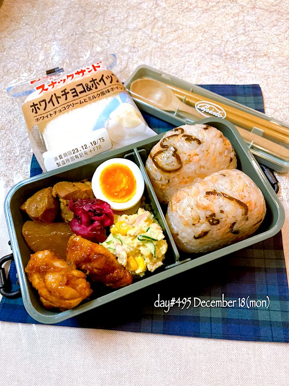 ★ある日のDK弁当★|♡ciao♡さん