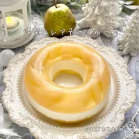洋梨のレアチーズムース🍐です♡♡