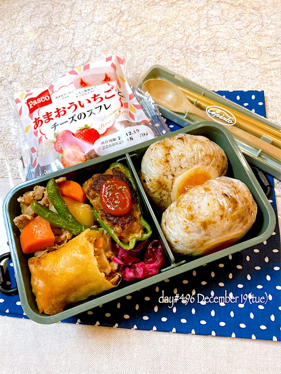 Snapdishの料理写真:★ある日のDK弁当★|♡ciao♡さん