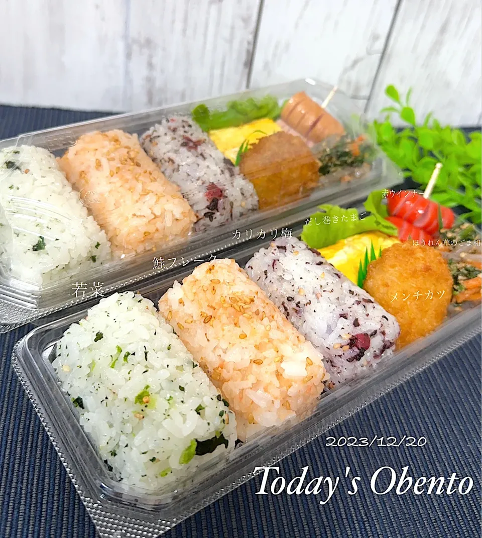 今日のお弁当🍱|✰︎miyu✰︎さん