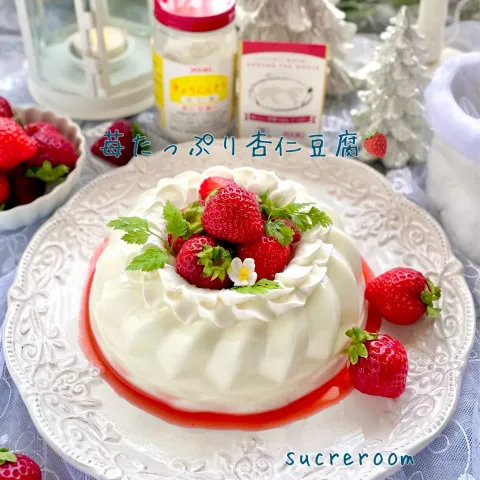 「杏仁霜」を使ってみたSnapdishの料理・レシピ写真:苺たっぷり杏仁豆腐🍓✨です︎💕︎💕