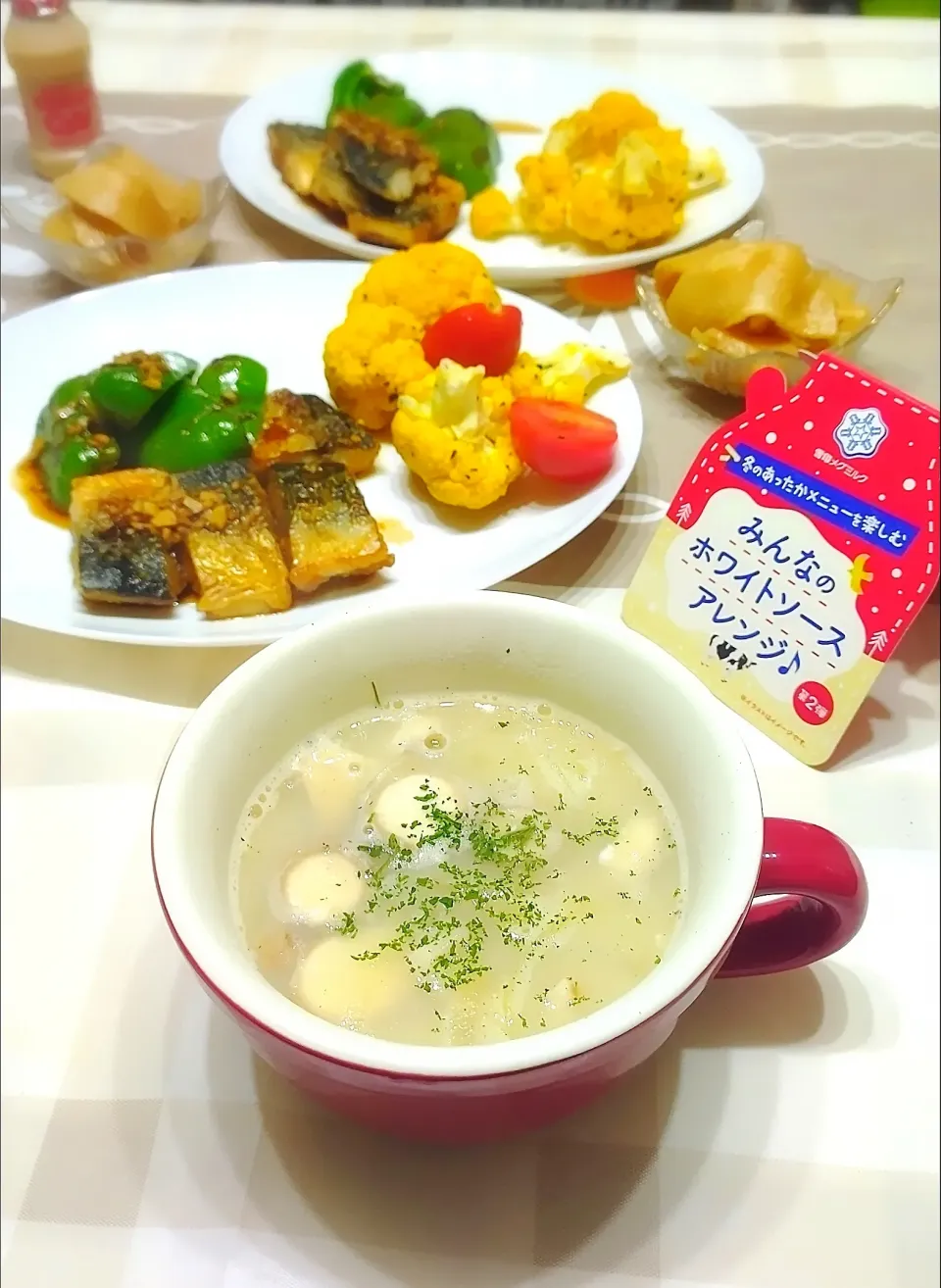 しょうこさんの料理 さばとピーマンの香味マリネ|みったんさん