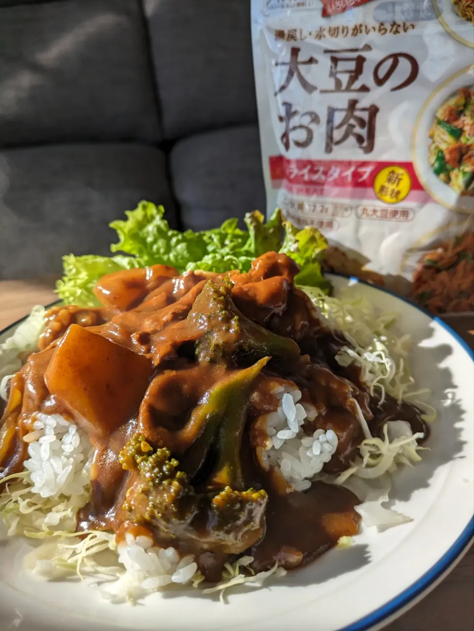 Snapdishの料理写真:大豆のお肉でカレー🍛|しあるさん