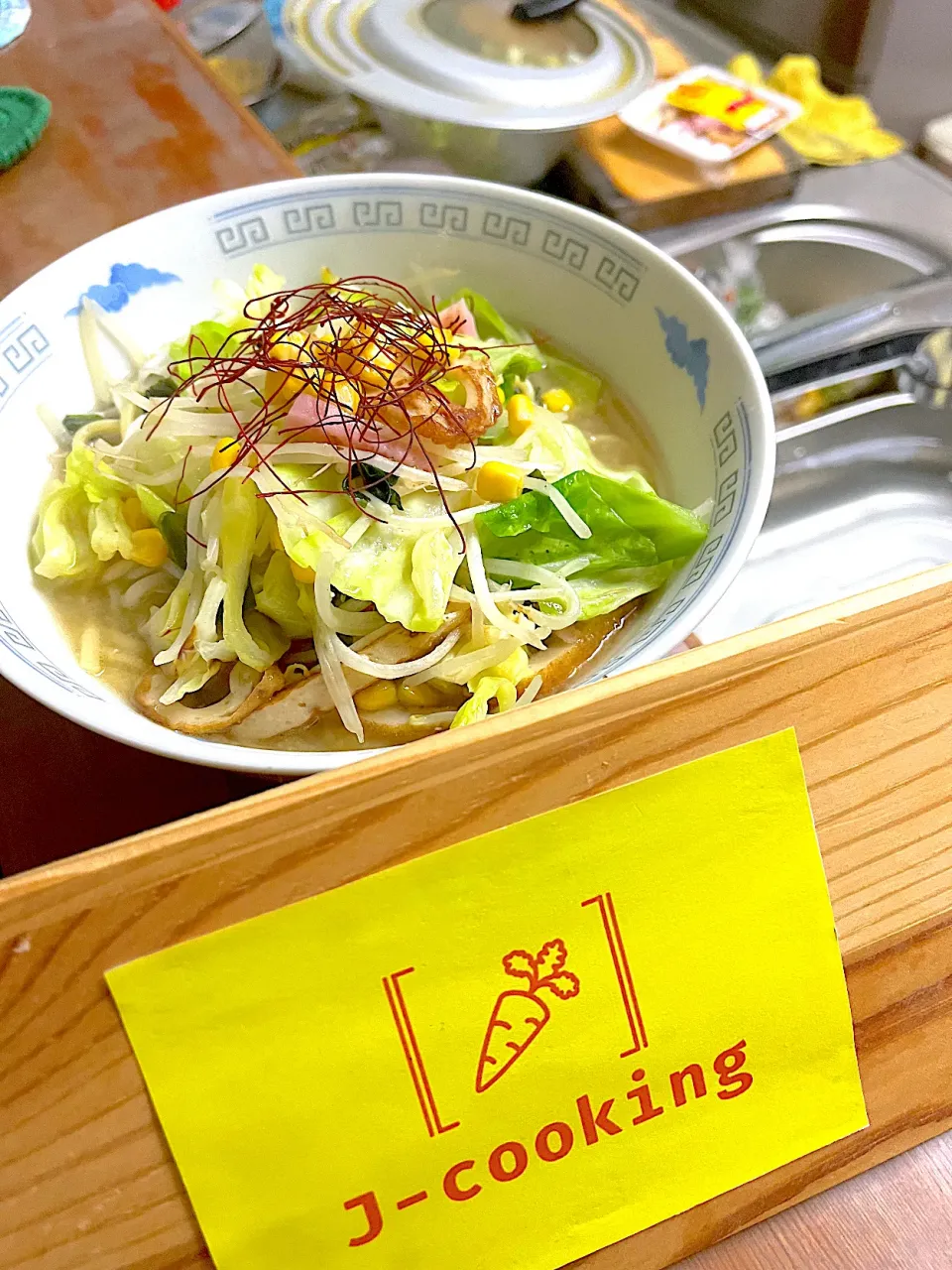 自家製野菜たっぷりチャンポン|J-cookingさん