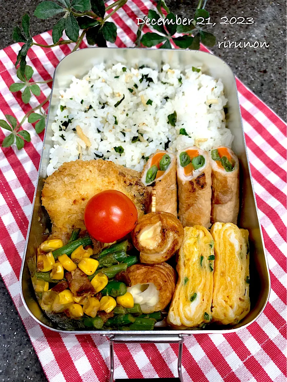 高1息子のお弁当🍱|りるのんさん