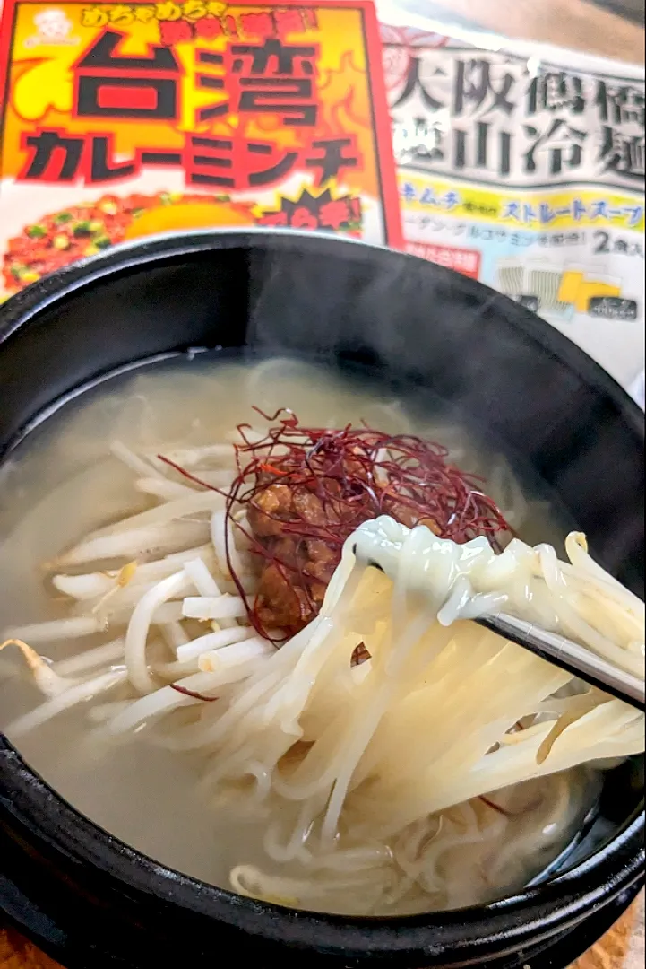 ひろりんの料理 鶴橋冷麺を温麺で🍜

大好きな台湾カレーミンチトッピング🎶|ひとみんΨ(*´∀｀)Ψさん