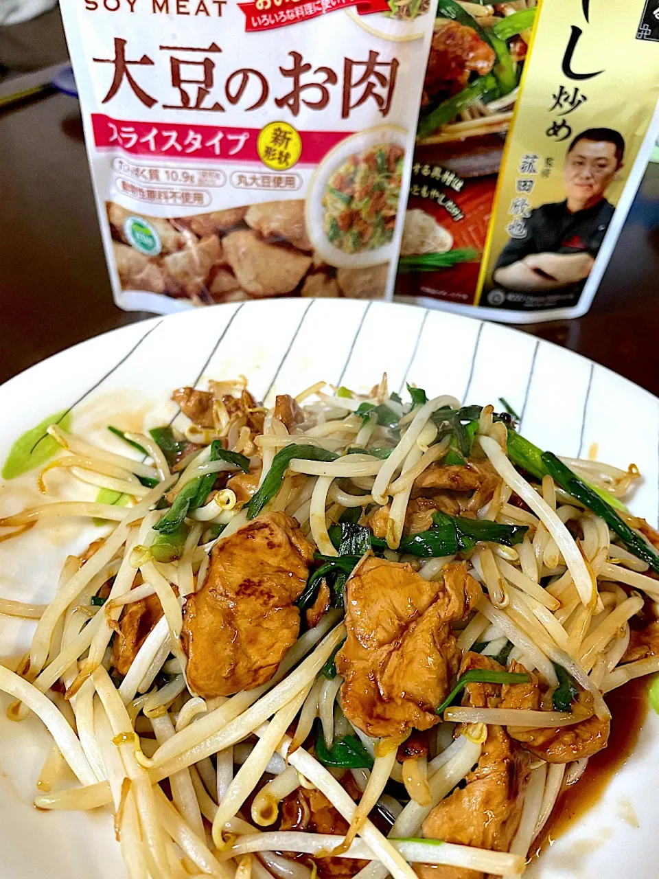 Snapdishの料理写真:大豆のお肉で作るニラもやし炒め|kiicoさん