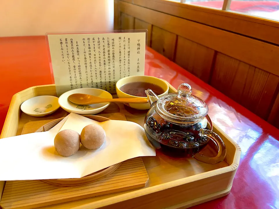 【下鴨神社 休憩処 さるや】申餅＆まめ豆茶|Tak@さん