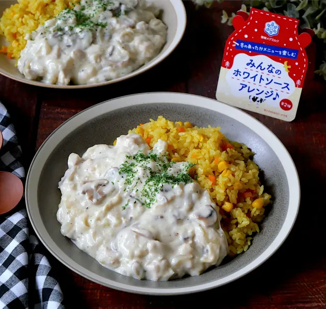 Snapdishの料理・レシピ写真:カレーピラフ・ホワイトソース🥛｜「#牛乳料理部」牛乳で『あったかごはん&きゅんデザート』レシピ♪