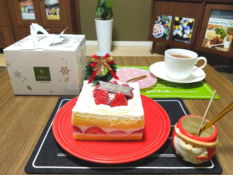 千疋屋さんのクリスマスケーキ♪|えっこさん