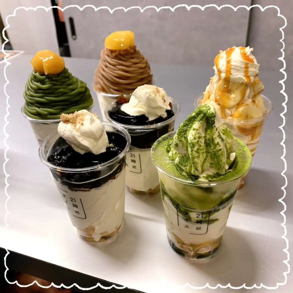 21時にアイス🍦✨|nacchan♪さん