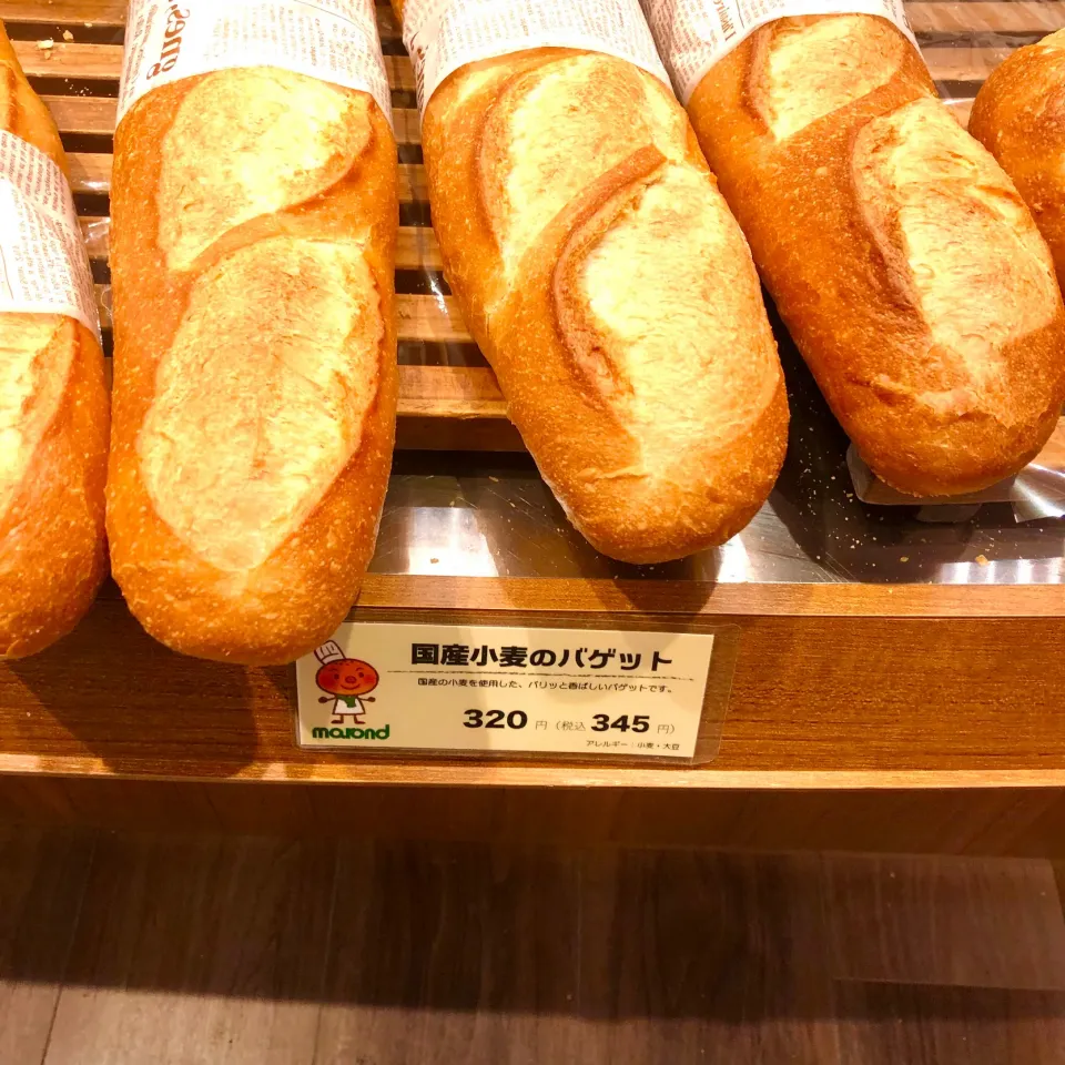 Snapdishの料理写真:フランスパン|ユキちゃんさん