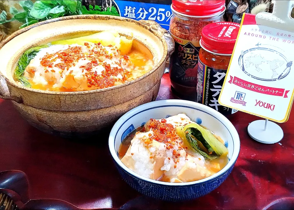 豆腐とチンゲン菜のピリとろ鍋🍲|ayaさん