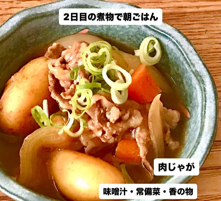 Snapdishの料理写真:朝ごはん|ばくあんしゃさん