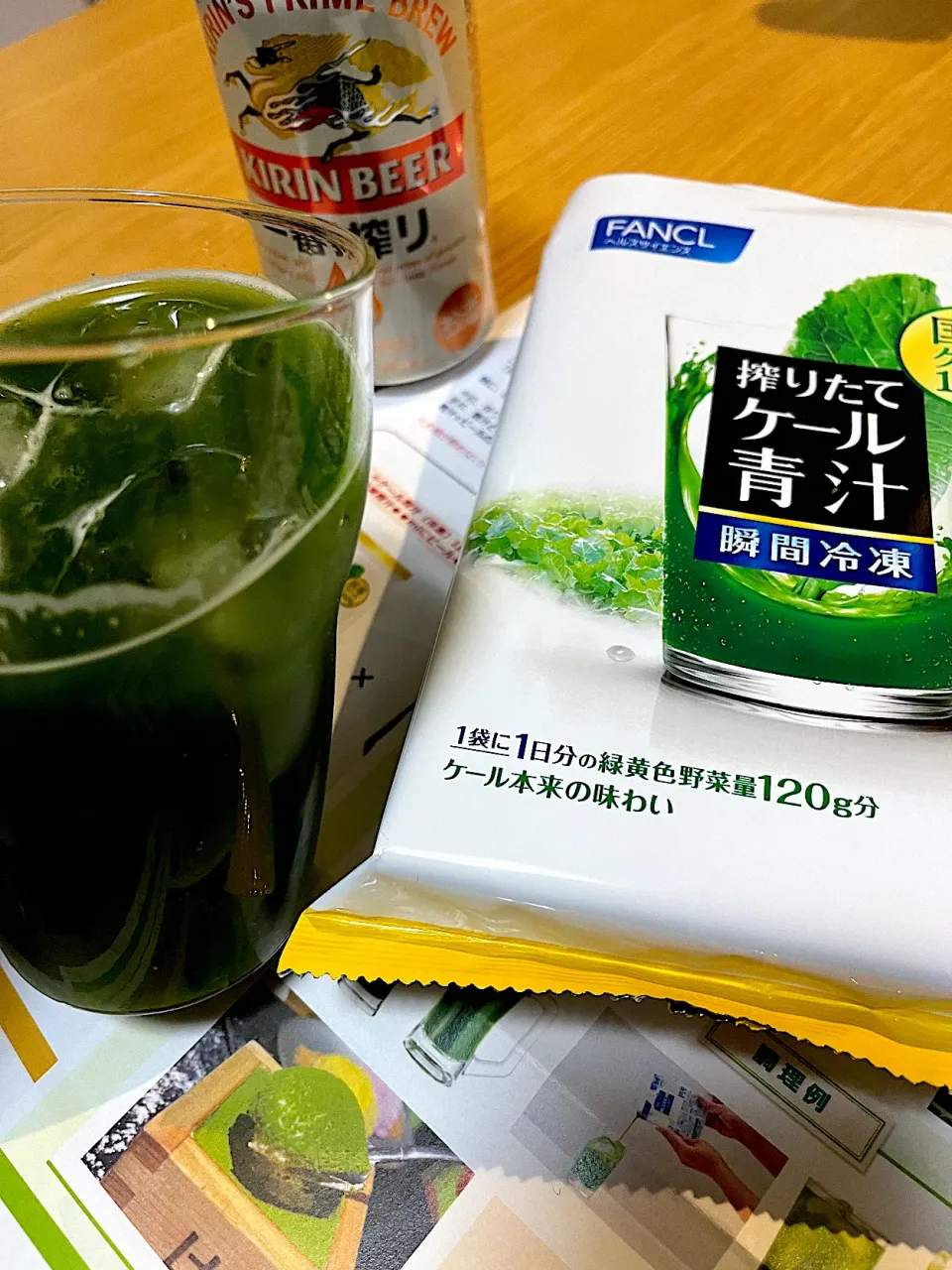 Snapdishの料理写真:青汁のビール割り|ゆかｕさん