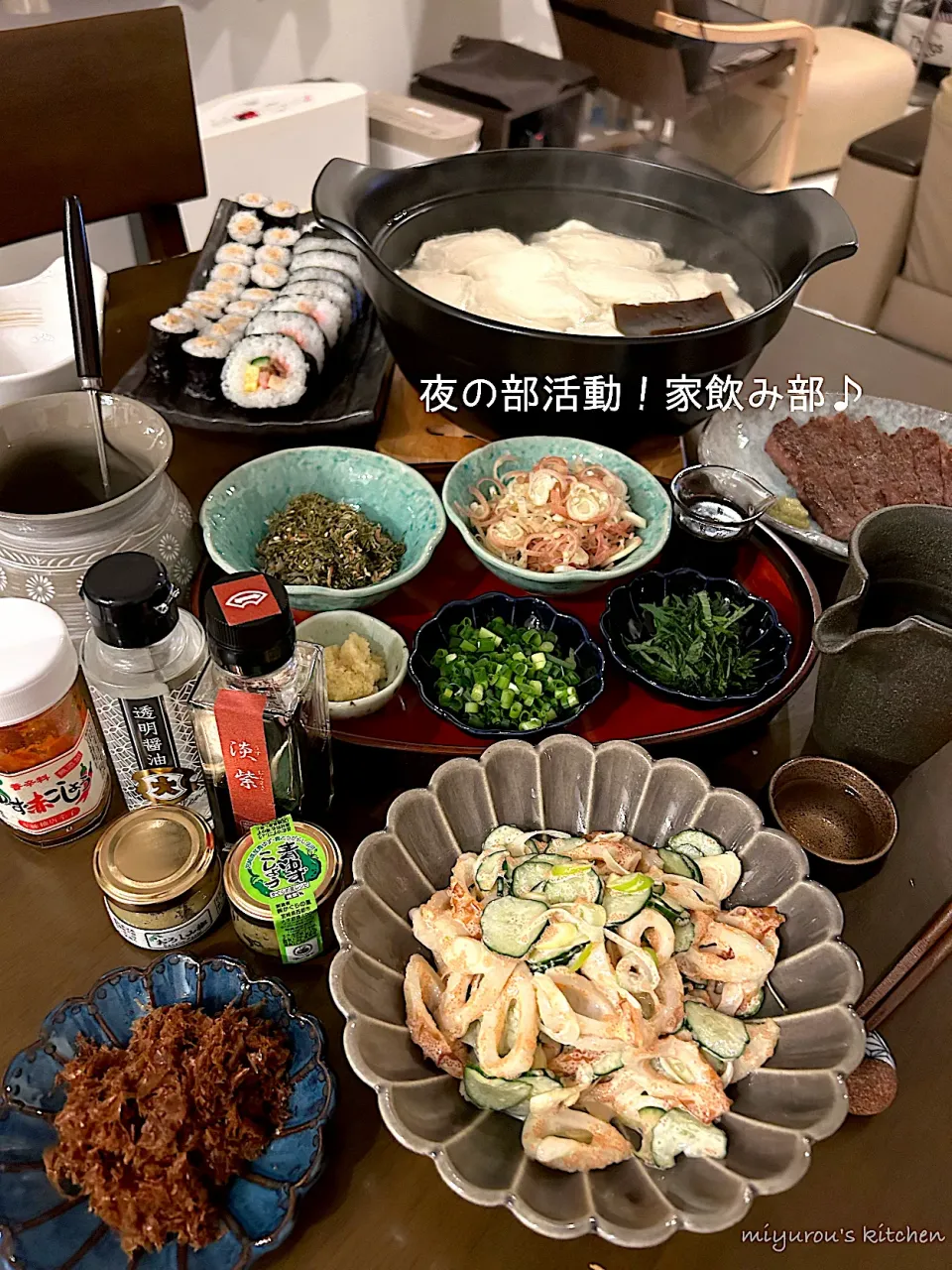 Snapdishの料理写真:由美さんの料理 夜の部活動！家飲み部♪にゃんぺこちゃん便【恋豆富】で湯豆腐|由美さん