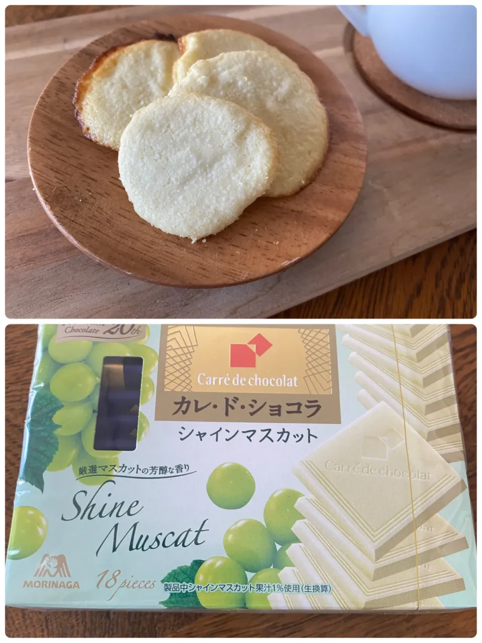 Snapdishの料理写真:マスカットチョコクッキー|yuhyuさん