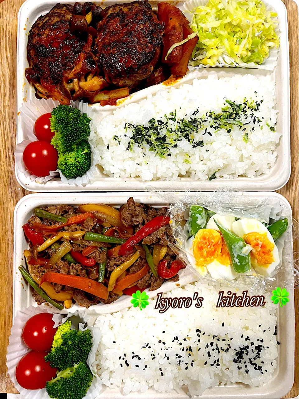 Snapdishの料理写真:仕送り弁当【6回目】持ち帰り弁当|kyoroさん