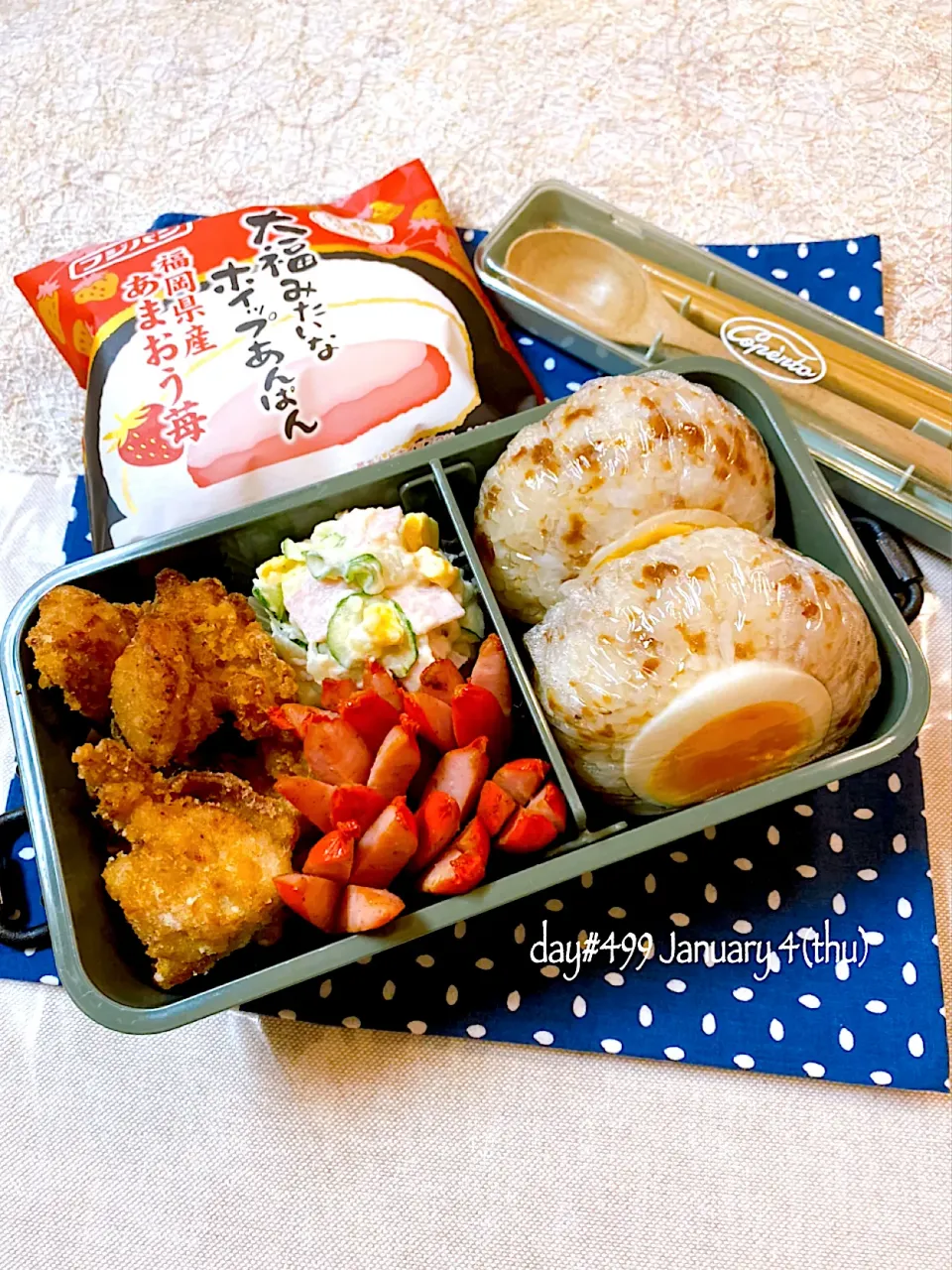 ★ある日のDK弁当★|♡ciao♡さん