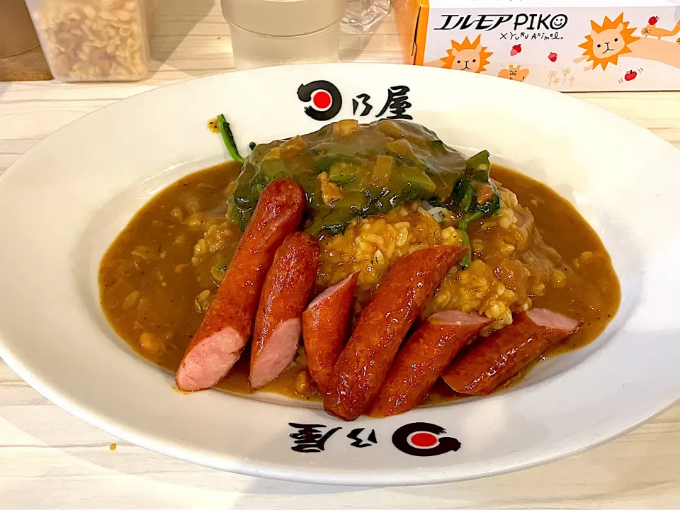 ウインナーカレー(七分盛)+ほうれん草|しのぶさん