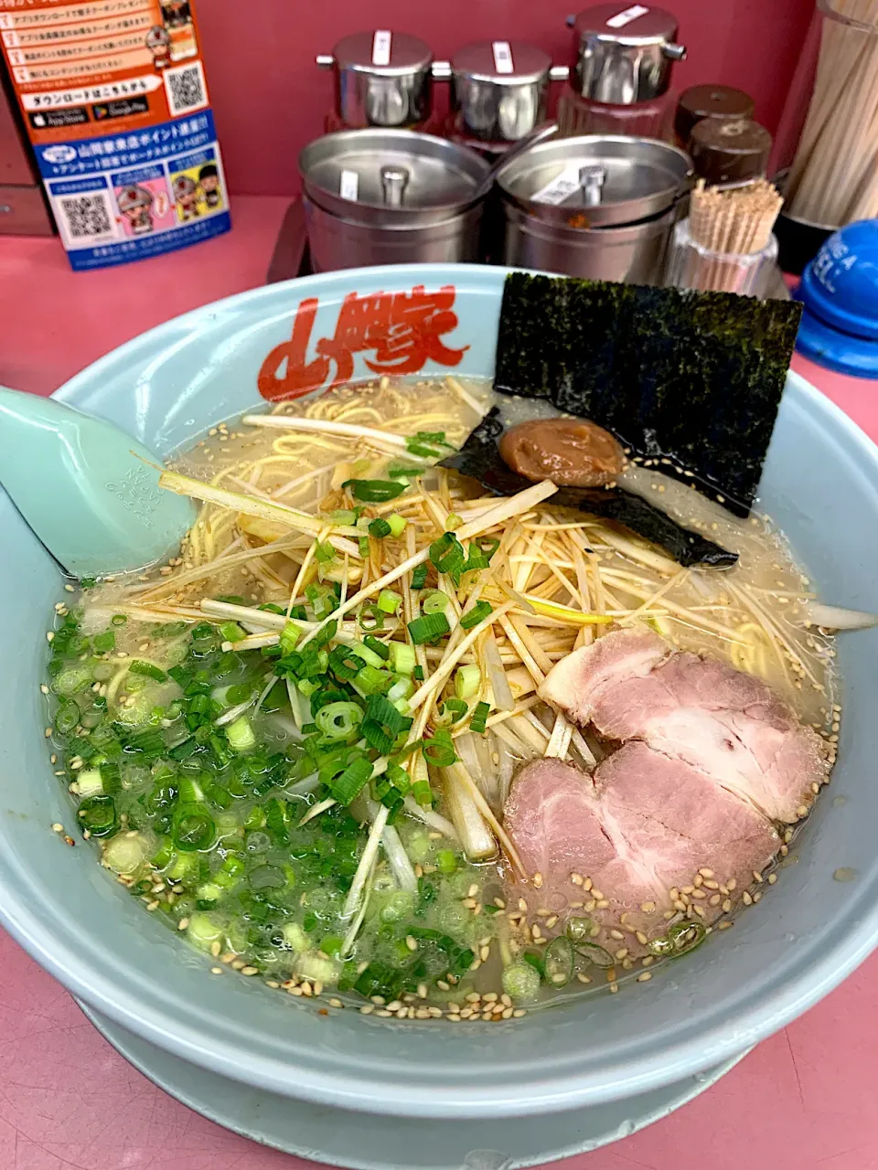 Snapdishの料理写真:山岡家 ＠ 朝ラーメン大盛|Minor.SSKさん