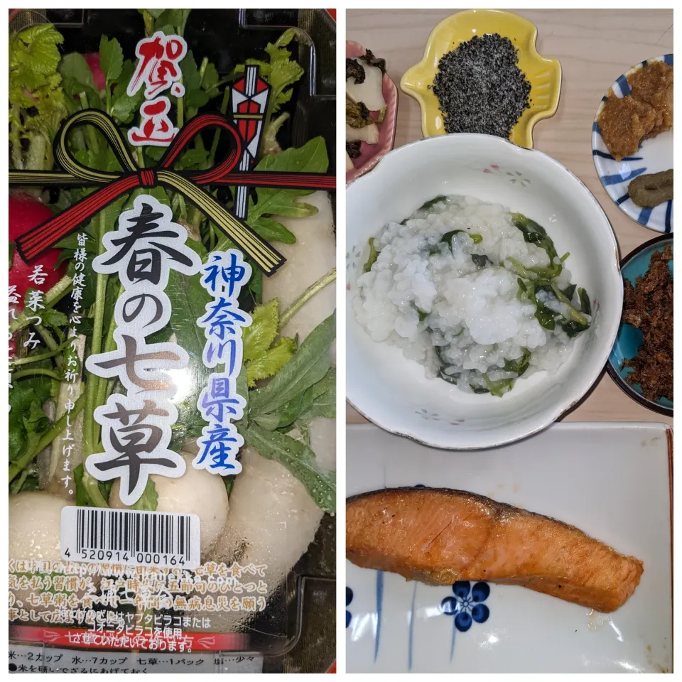 Snapdishの料理写真:2024/01/07の食事メニューは矢張り、地元神奈川県の七草利用した七草粥
・道場六三郎さんレシピのかつお節醤油振り掛け
・佐渡ヶ島産銀鮭塩焼き
・黒すり胡麻
・山葵、南高梅、柚子
・自家製川崎育ち大根の酢漬け
2024正月も終了です。|Tarou  Masayukiさん