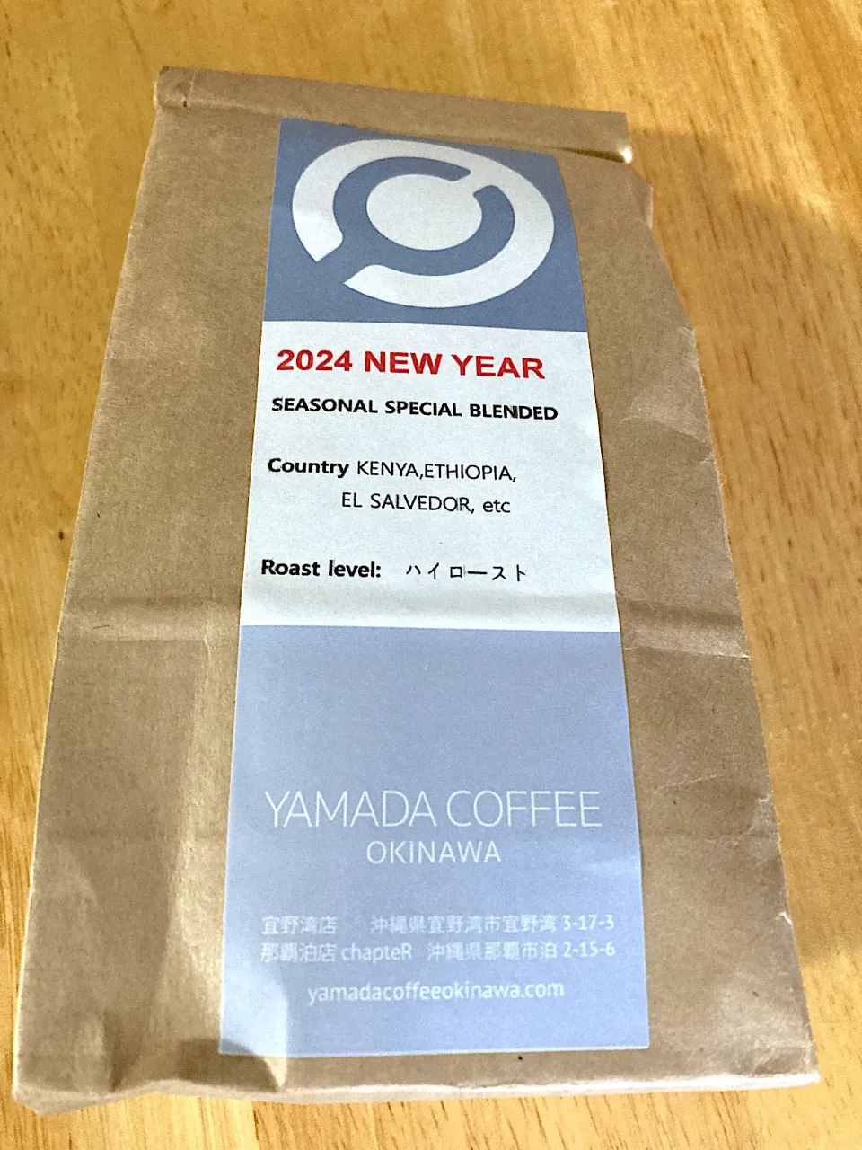 YAMADAコーヒーOKINAWAのNEW yearブレンド❤️全額が能登半島地震の募金にされるとの事で迷わず購入しました꒰ ♡´∀`♡ ꒱|さくたえさん