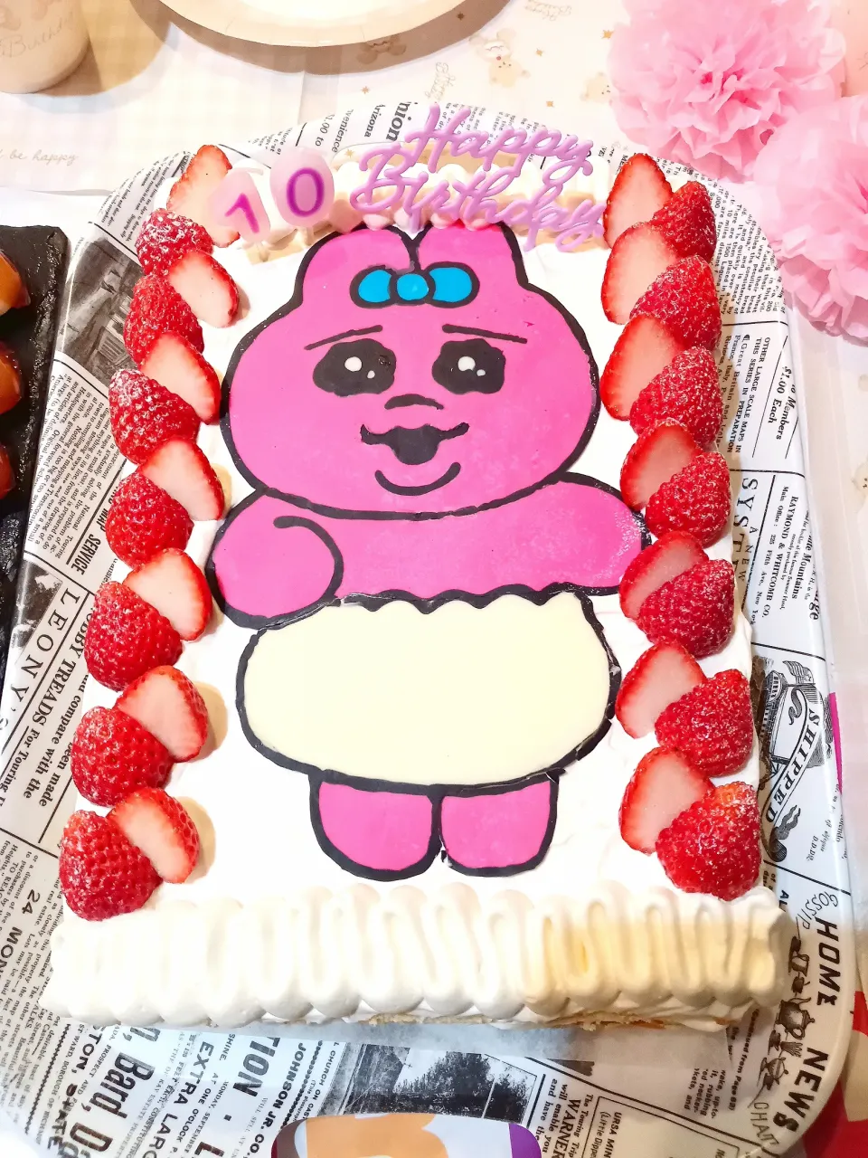 おぱんちゅうさぎケーキ🎂|wakabachanさん