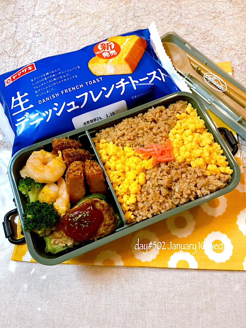 ★ある日のDK弁当★|♡ciao♡さん