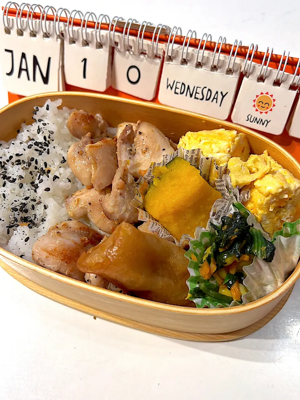 Snapdishの料理写真:2024.1.10 小5弁当|r_momさん