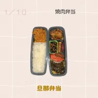 焼肉弁当|pikas0nさん