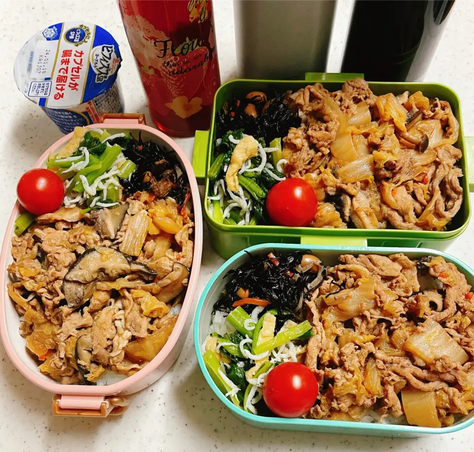 今日のお仕事&学校弁当♪2024.1.11|ぐぅさん