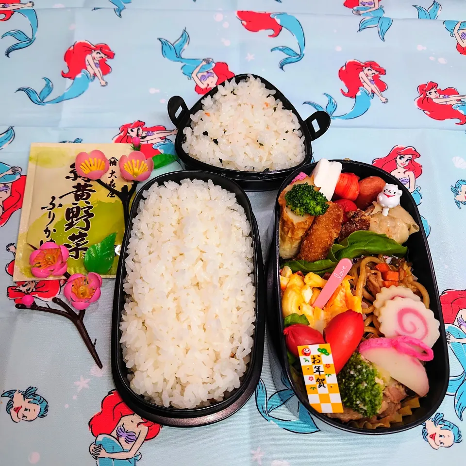 2024年1月11日（木）のお弁当🍱。|ママちんさん