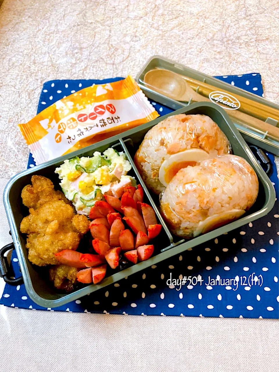 ★ある日のDK弁当★|♡ciao♡さん