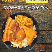 不受控「香村焢肉飯」
紅紅火火不差「廣西科目三」|陳靜慧さん