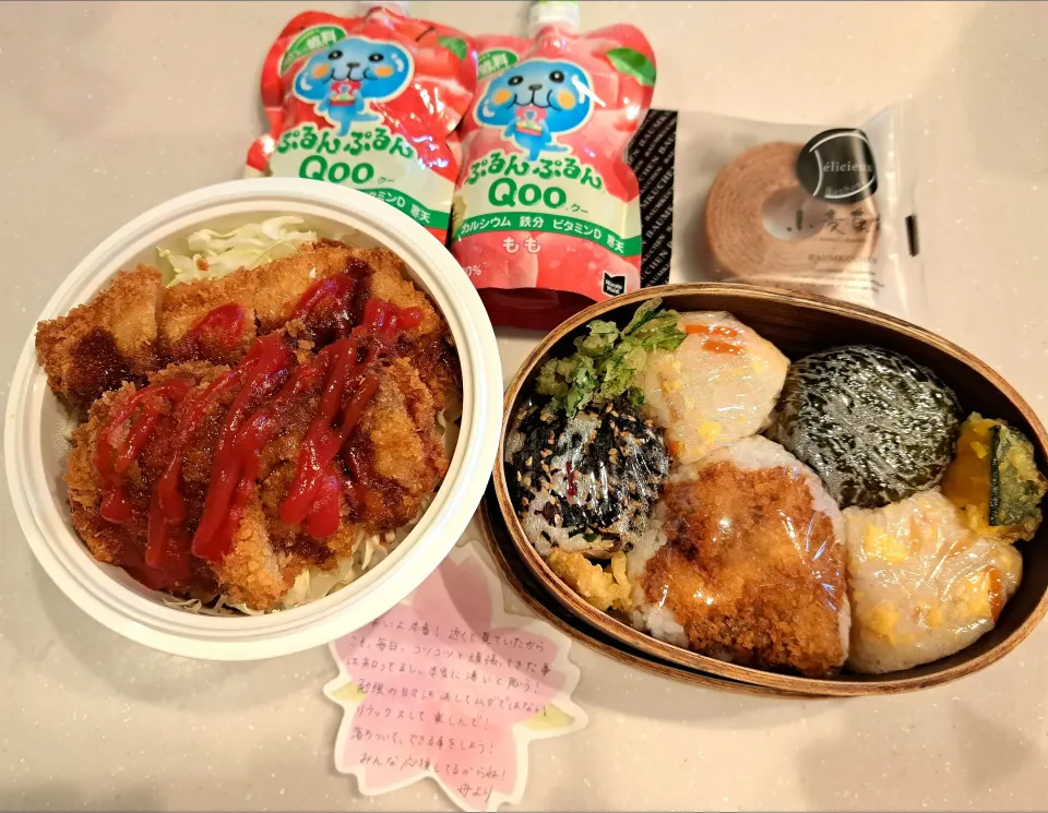 頑張れ受験生！五角おにぎり弁当(重ね豚カツ、ちらし寿司、梅昆布、明太高菜)
中２息子の練習試合弁当・重ね豚カツ|Sacchinさん