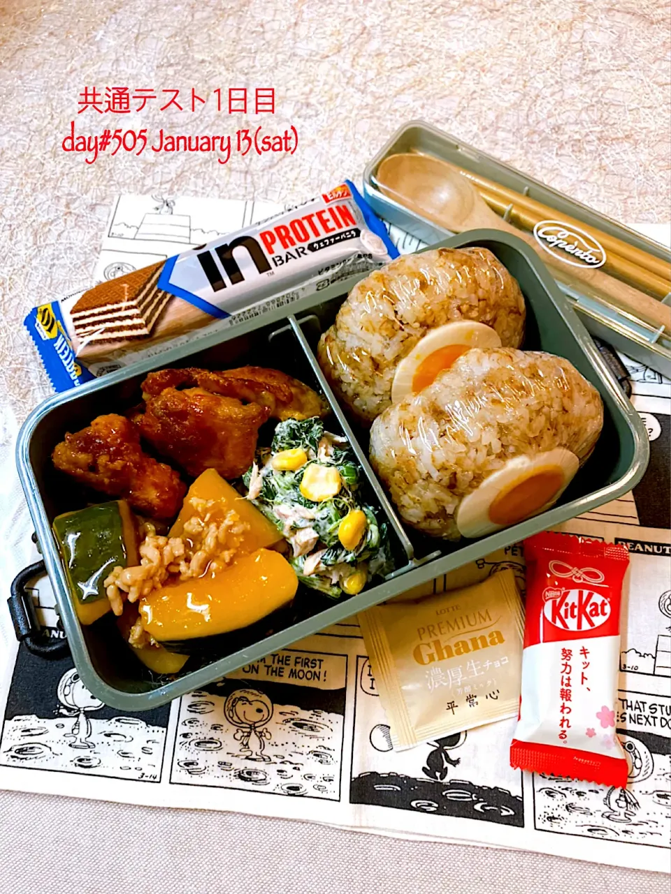 ★ある日のDK弁当★|♡ciao♡さん