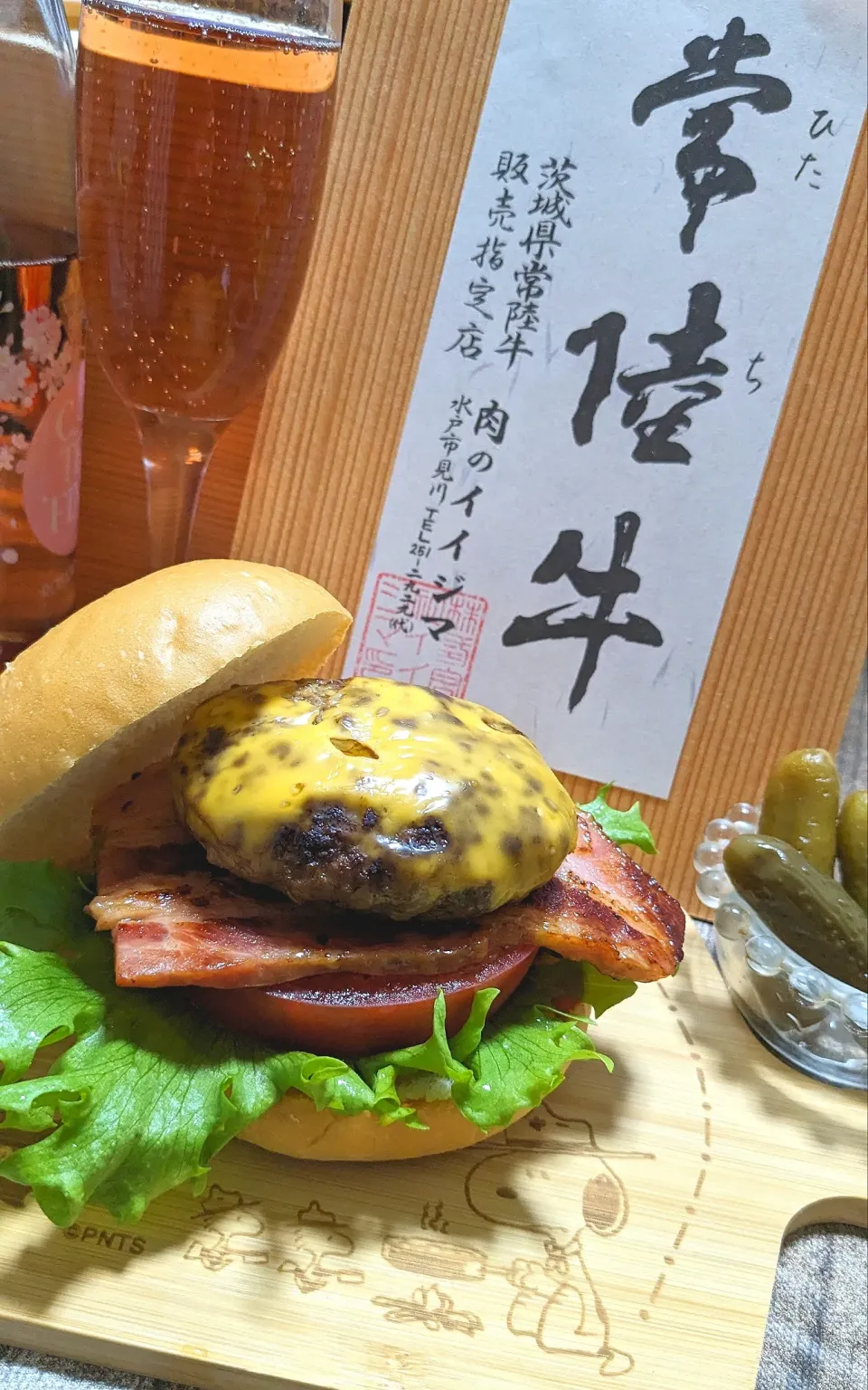 常陸牛バーガー🍔|ひとみんΨ(*´∀｀)Ψさん