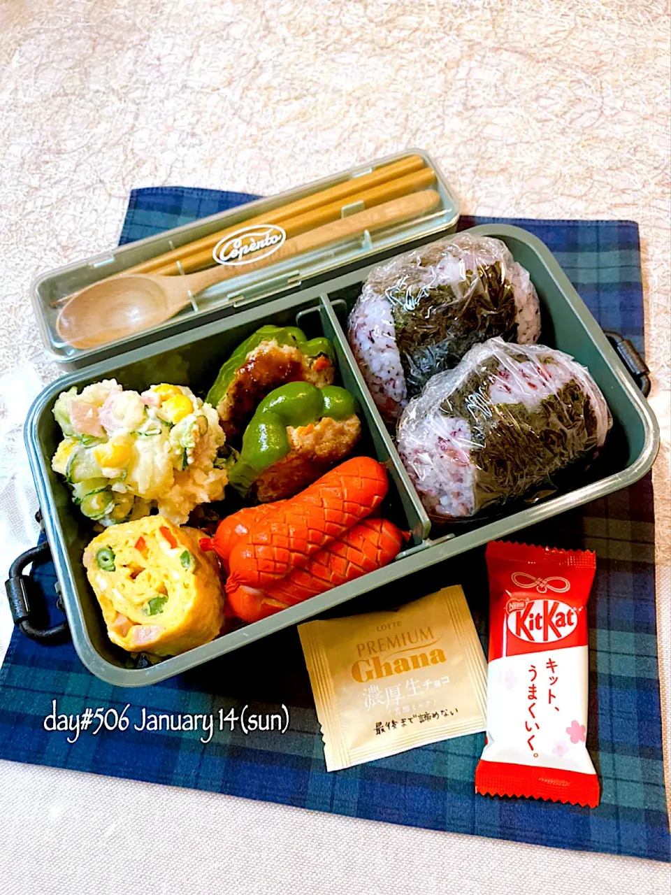 Snapdishの料理写真:★ある日のDK弁当★|♡ciao♡さん